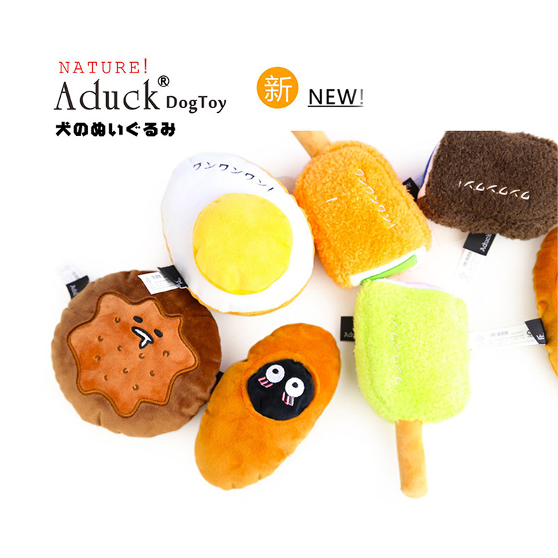 Dog Training Chew Toys